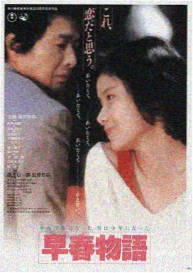 星际征途 电影海报