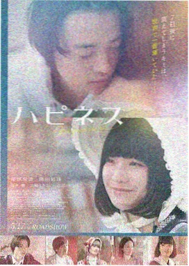 流浪地球3 电影海报
