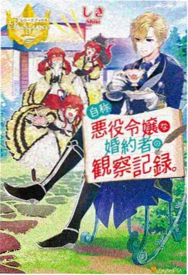 仙逆 动漫海报
